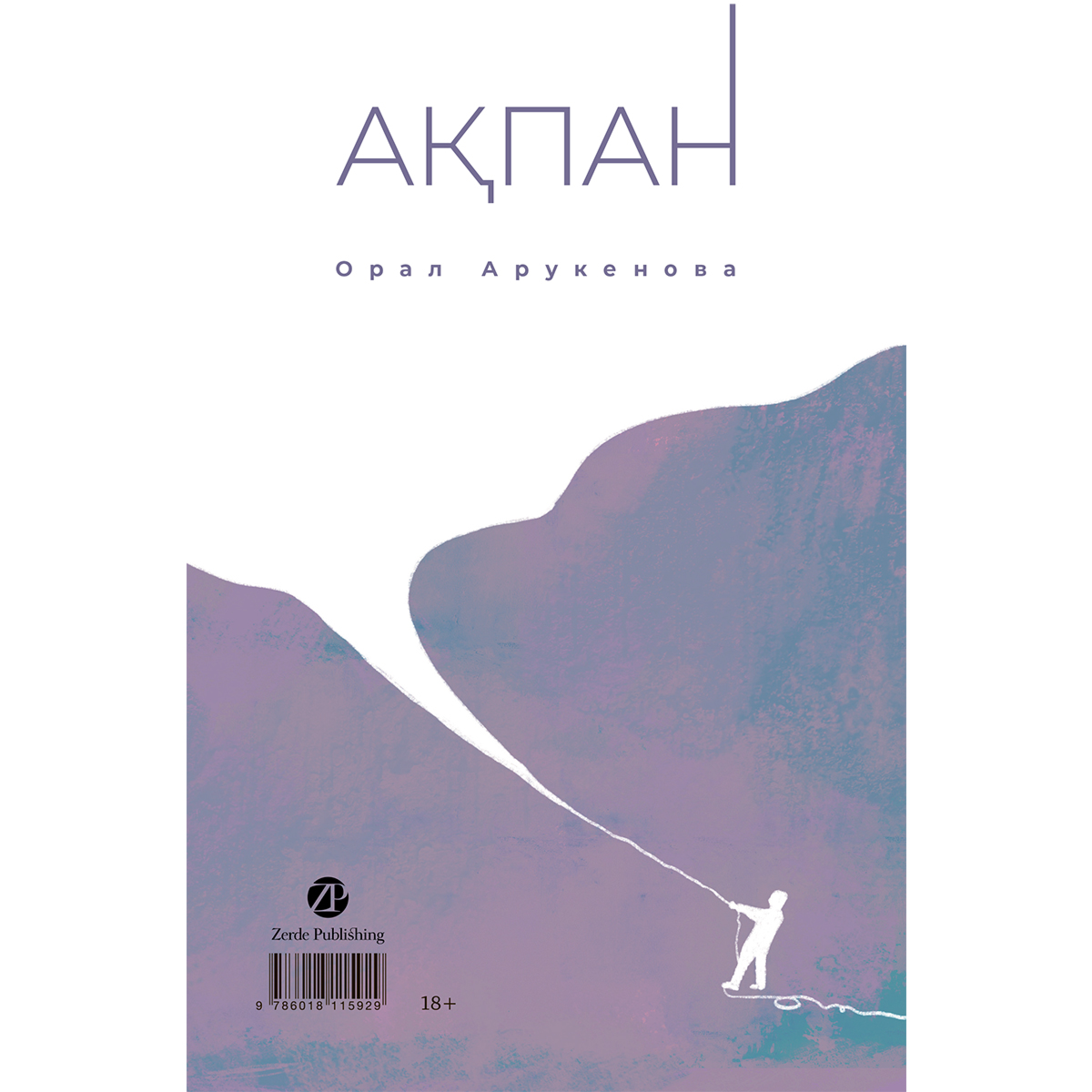 Аққұба студенттер секс