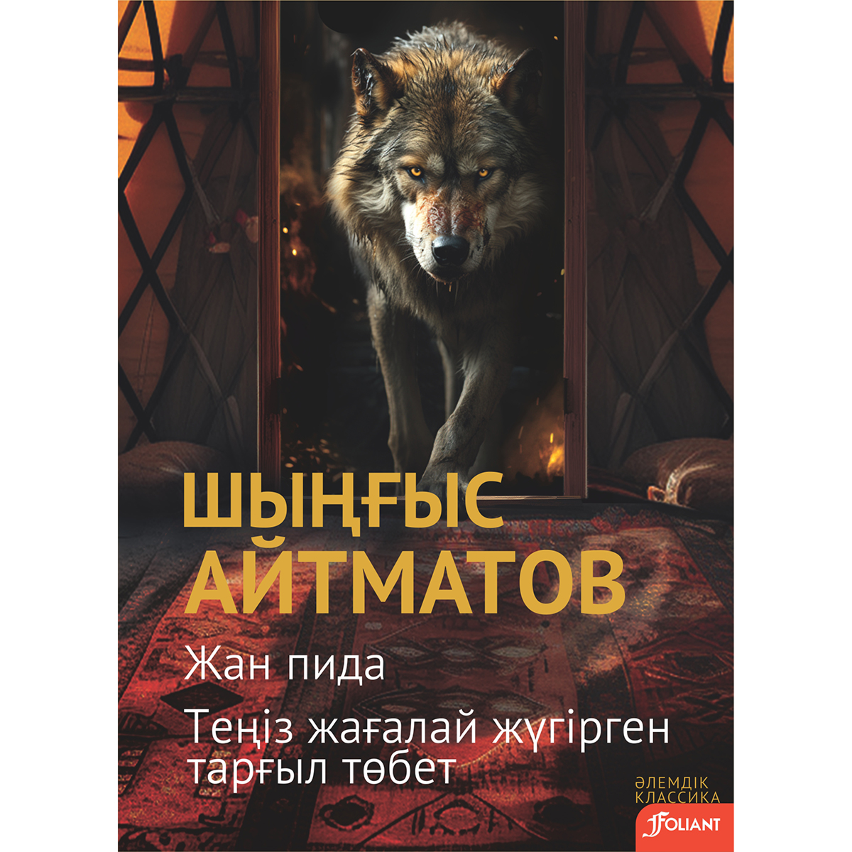 Қайырлы таң, қымбаттым, эротикалық суреттер