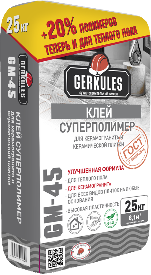 Геркулес суперполимер 25. Клей геркулес gm-45 суперполимер pro 25кг. клей для керамической плитки и керамогранита геркулес gm 45. клей для плитки геркулес суперполимер. клей геркулес суперполимер 25 кг.