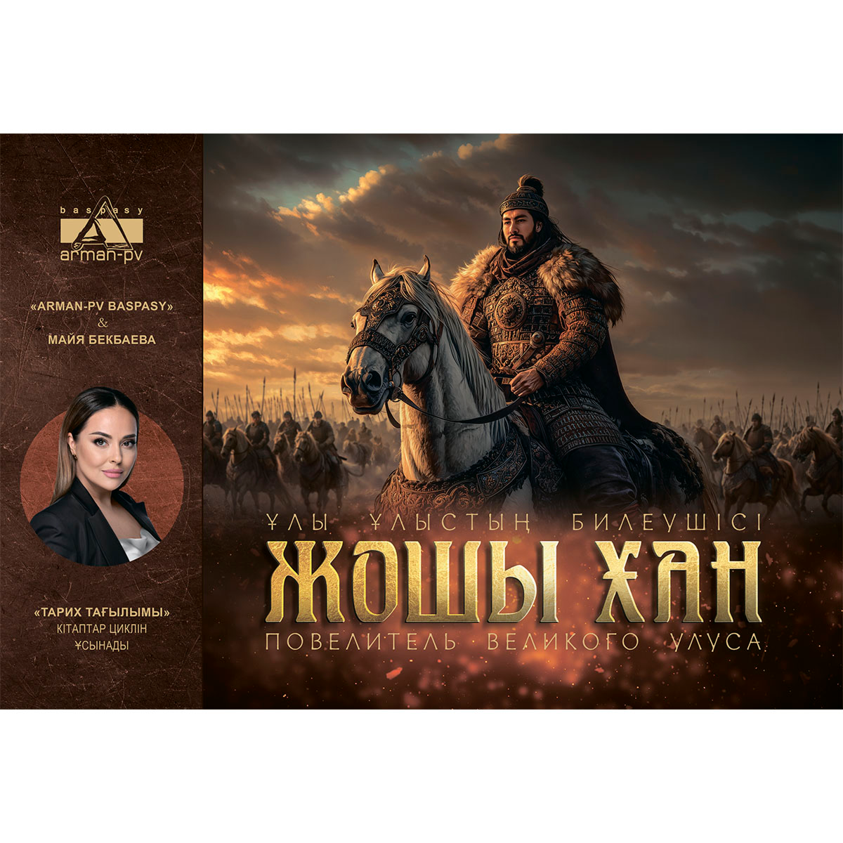 Порнографиялық суреттердің пайда болуы