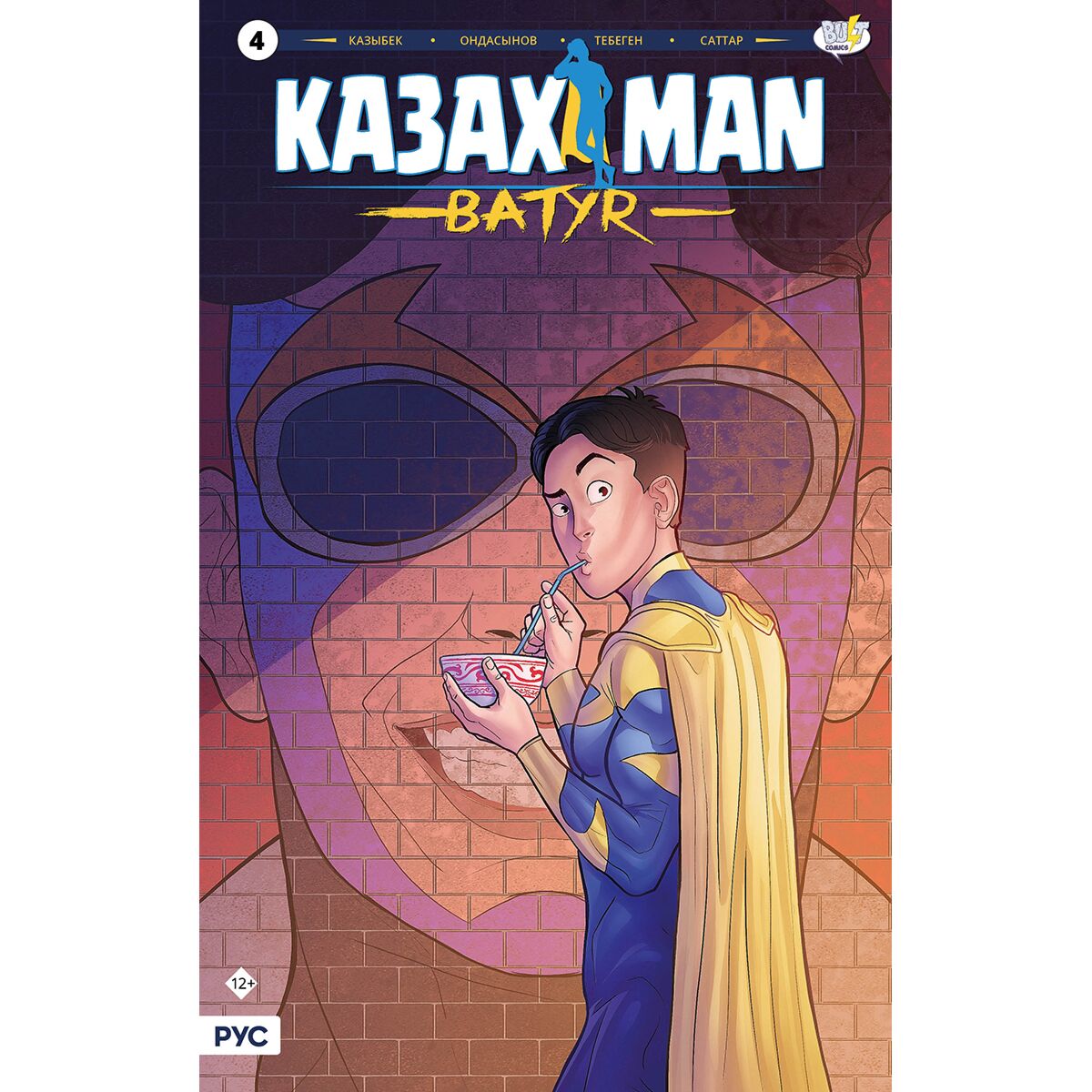 Күнделікті порнографиялық қызметшіге трахает