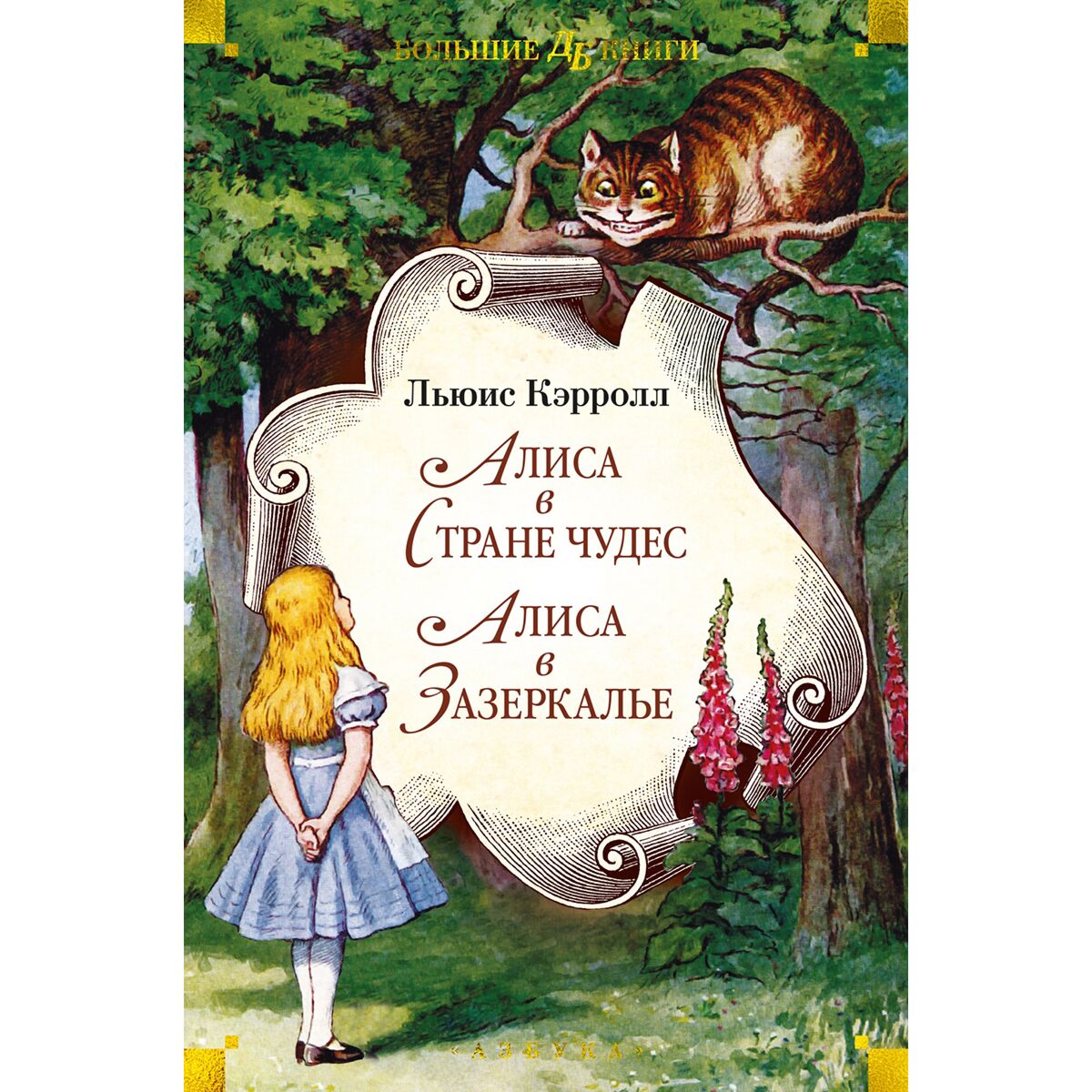 Максакова Игенбергс Мария Петровна жалаңаш