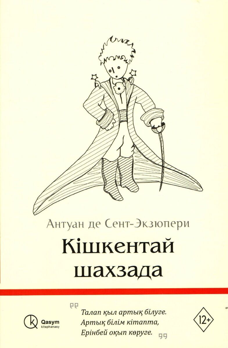 Азиатский шлюха жасанды қынаппен жігітінің мүшесін сипаған.