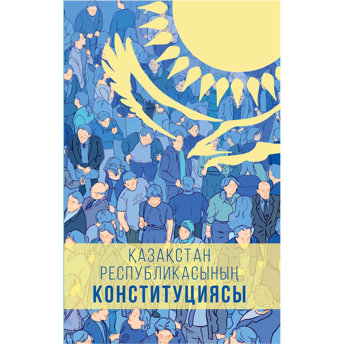 Орыс аналар күйеуін алдайды