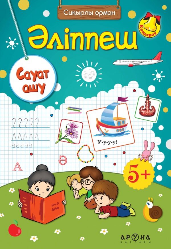 Жыныстық кештер мен өтіріктерді HD форматында онлайн көріңіз