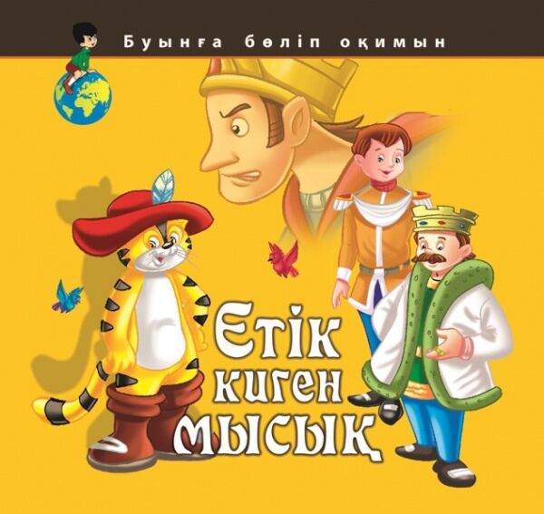 Лесби және еркек порно кактус Ерлі-зайыптыларды алдау туралы толық метражды порнофильмдер