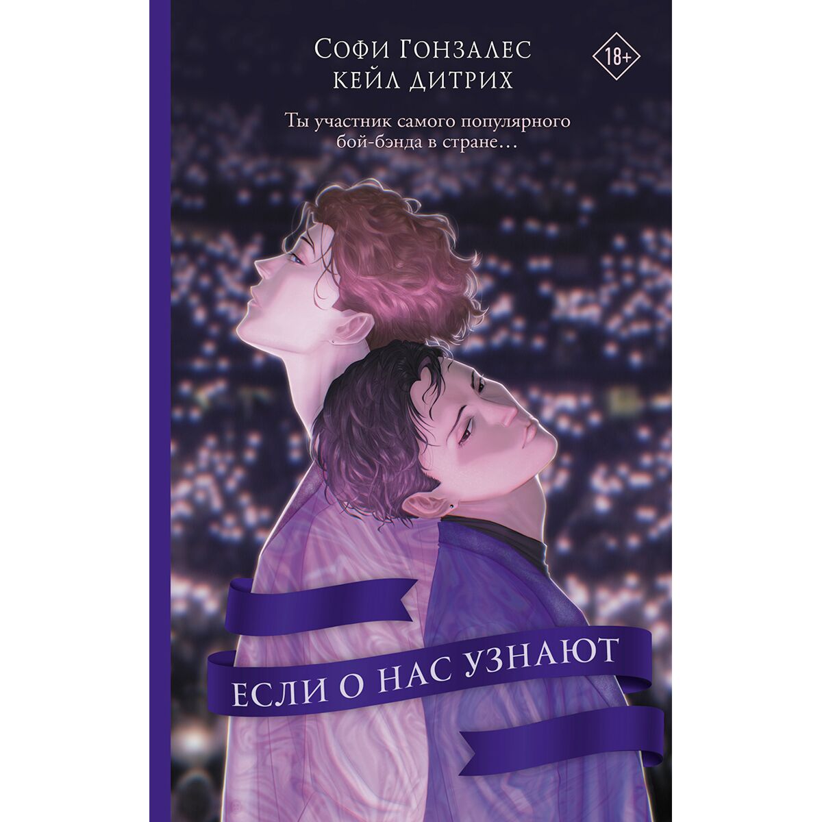 за спиной говорят цитаты. фразы про болезнь. высказывания про наследство. откуда о нас узнали варианты. афоризмы про статистику.