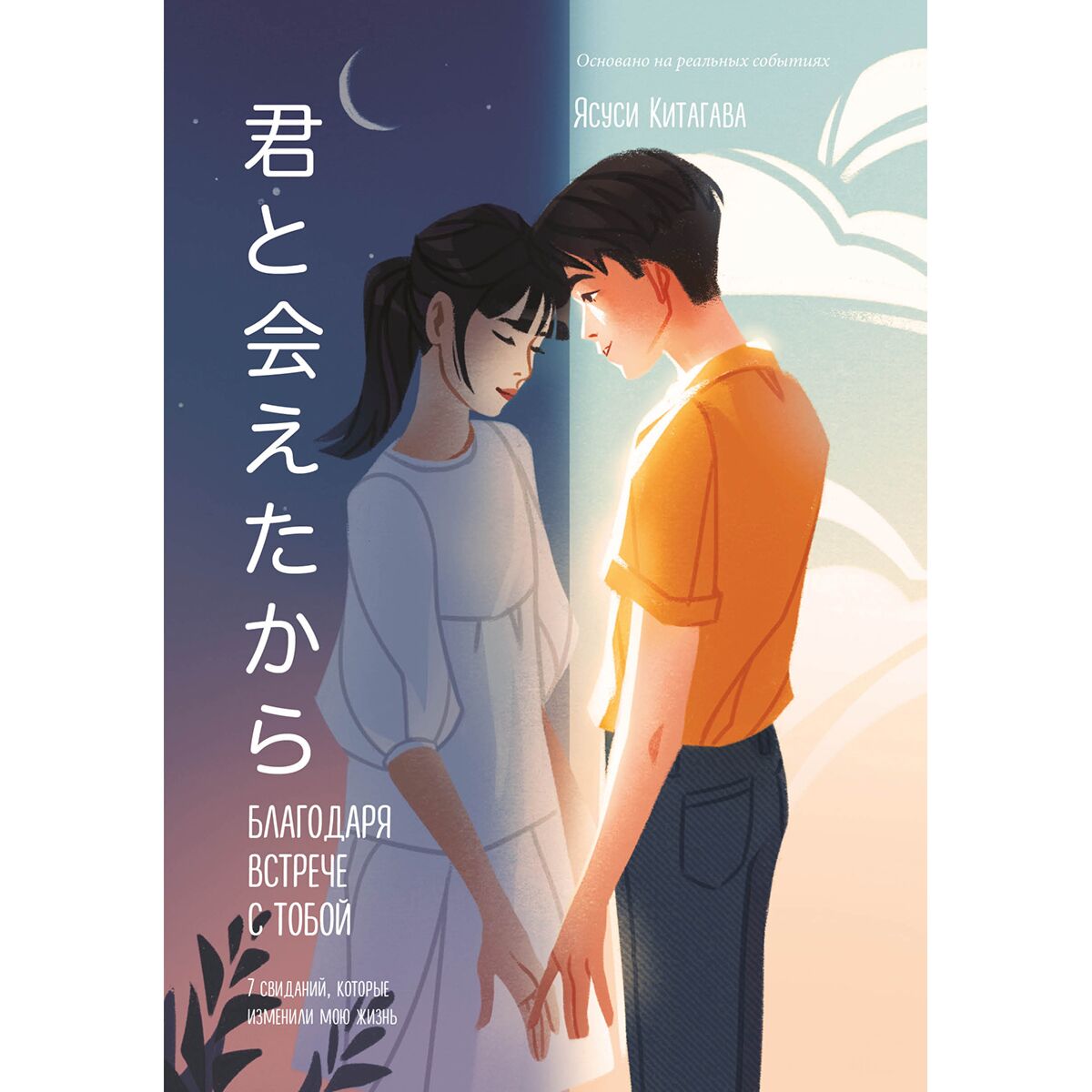 Yvette Bova порно фильм онлайн