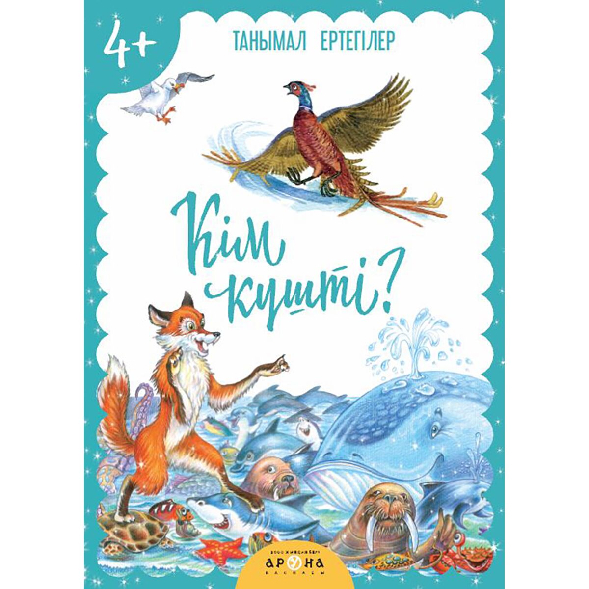 Бритни Спирстің жаңа эротикалық фотосуреттері