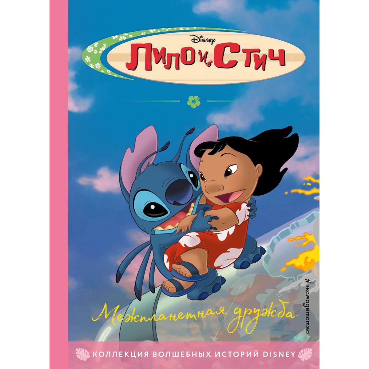 Стриптиз сосын ұшақта секс видео