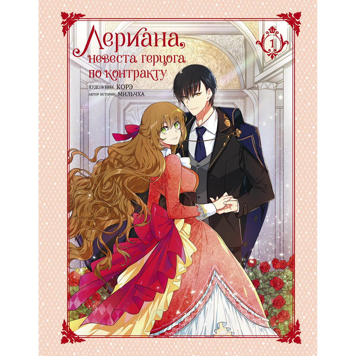 Күзетші бос орындар жақындығымен Ұл мен жас ананың порносы