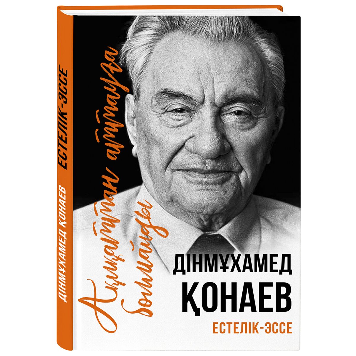 Порно ұлы трахает анасы в жопу және кончают в жопу