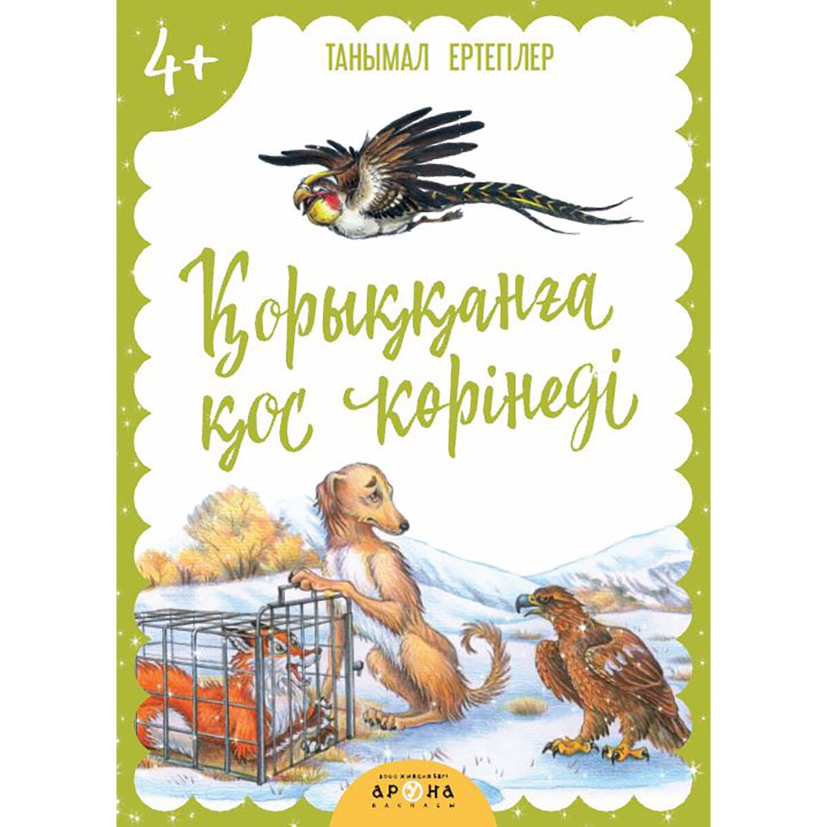 Екатерина Зинченконың порно видеосы