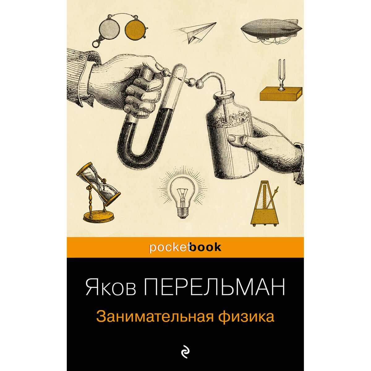 занимательная геодезия манга pdf фото 54