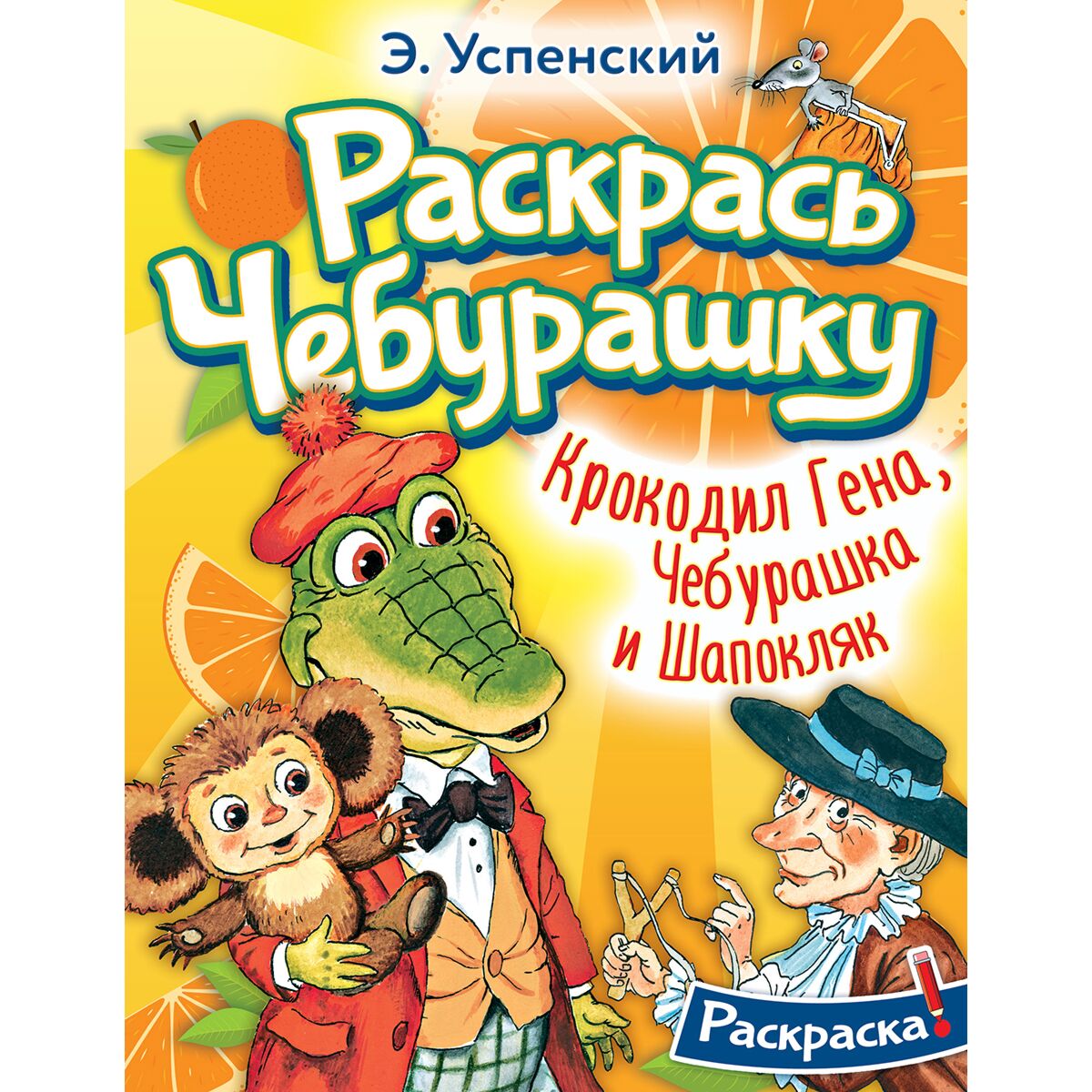 Лесбилер бір-бірін сорып алады