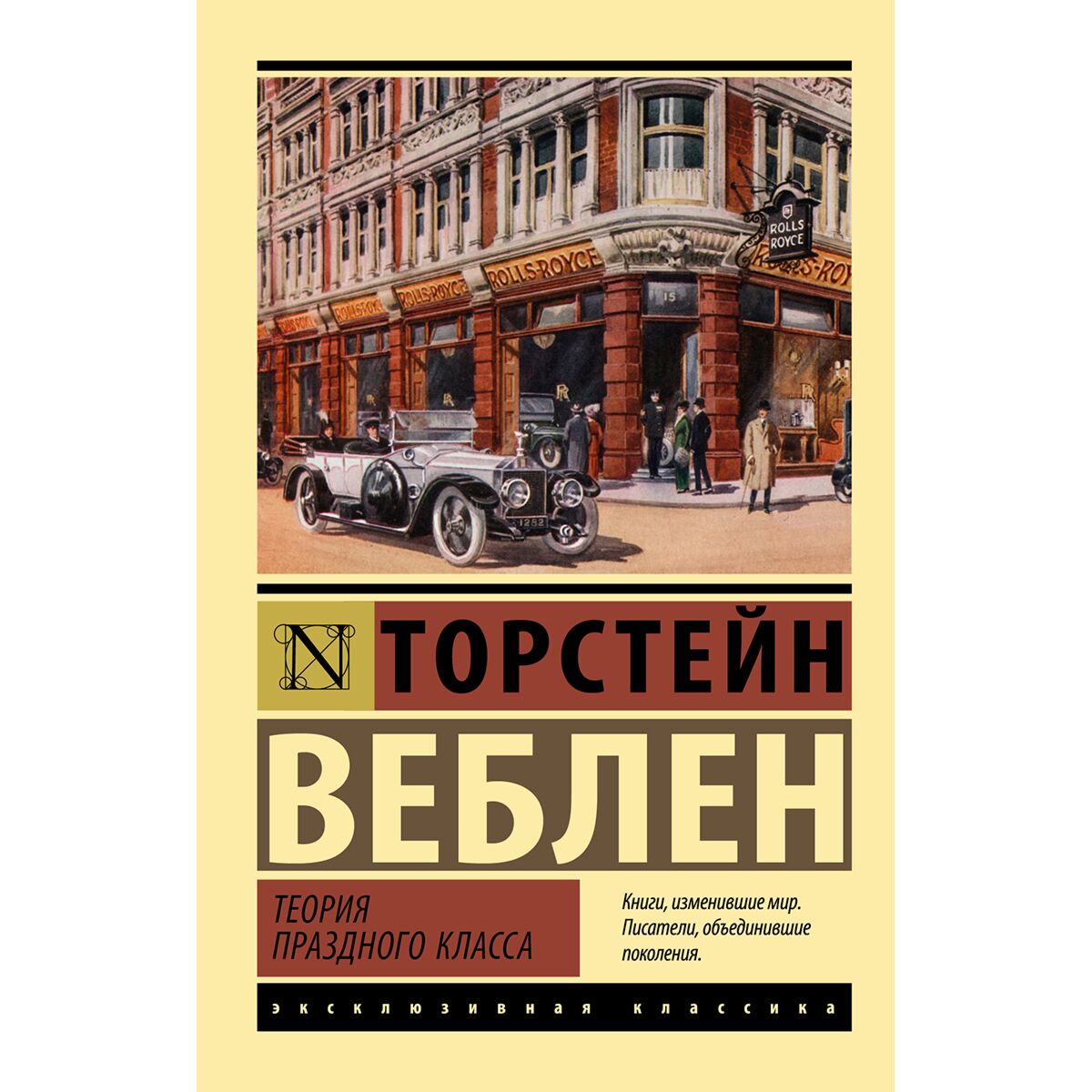 Вебала