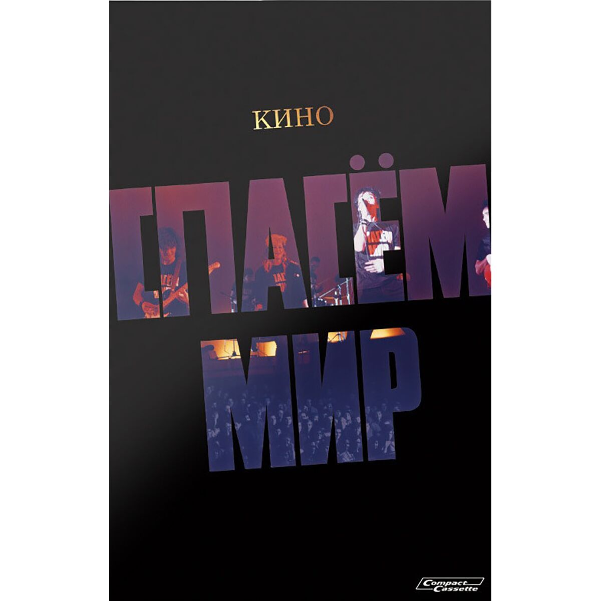 Спаси кинотеатры. Спаси кинотеатры. Кинотеатр закрыт. Фотосессия в кинотеатре. Спаси кинотеатры.