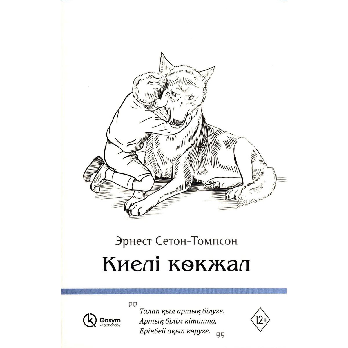 Жапондық секс порно