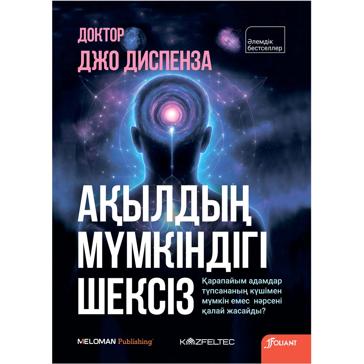 Ол қолымен пенисін ақырын сипады