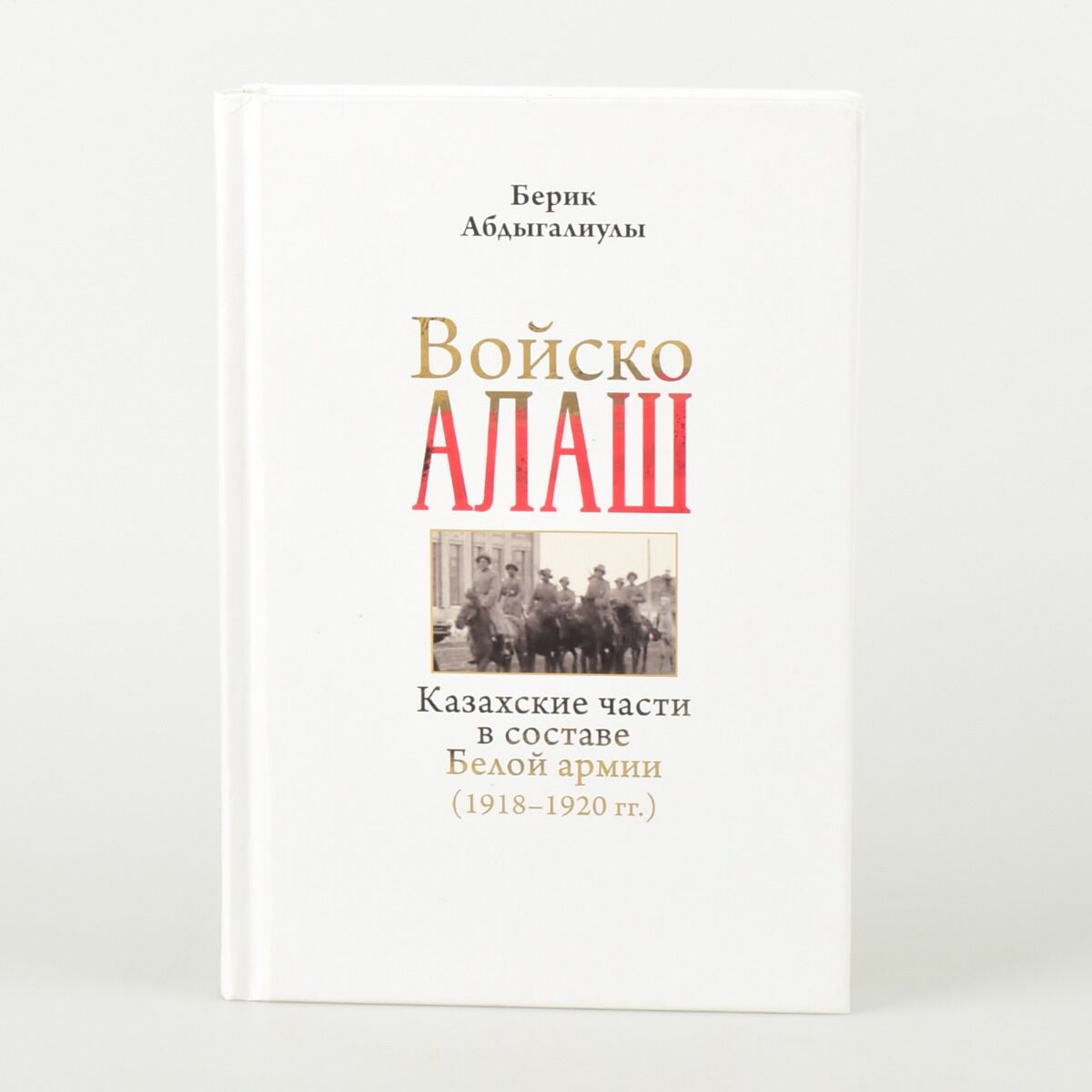 Хинтайдың жүкті әйелдермен жыныстық қатынасын қараңыз