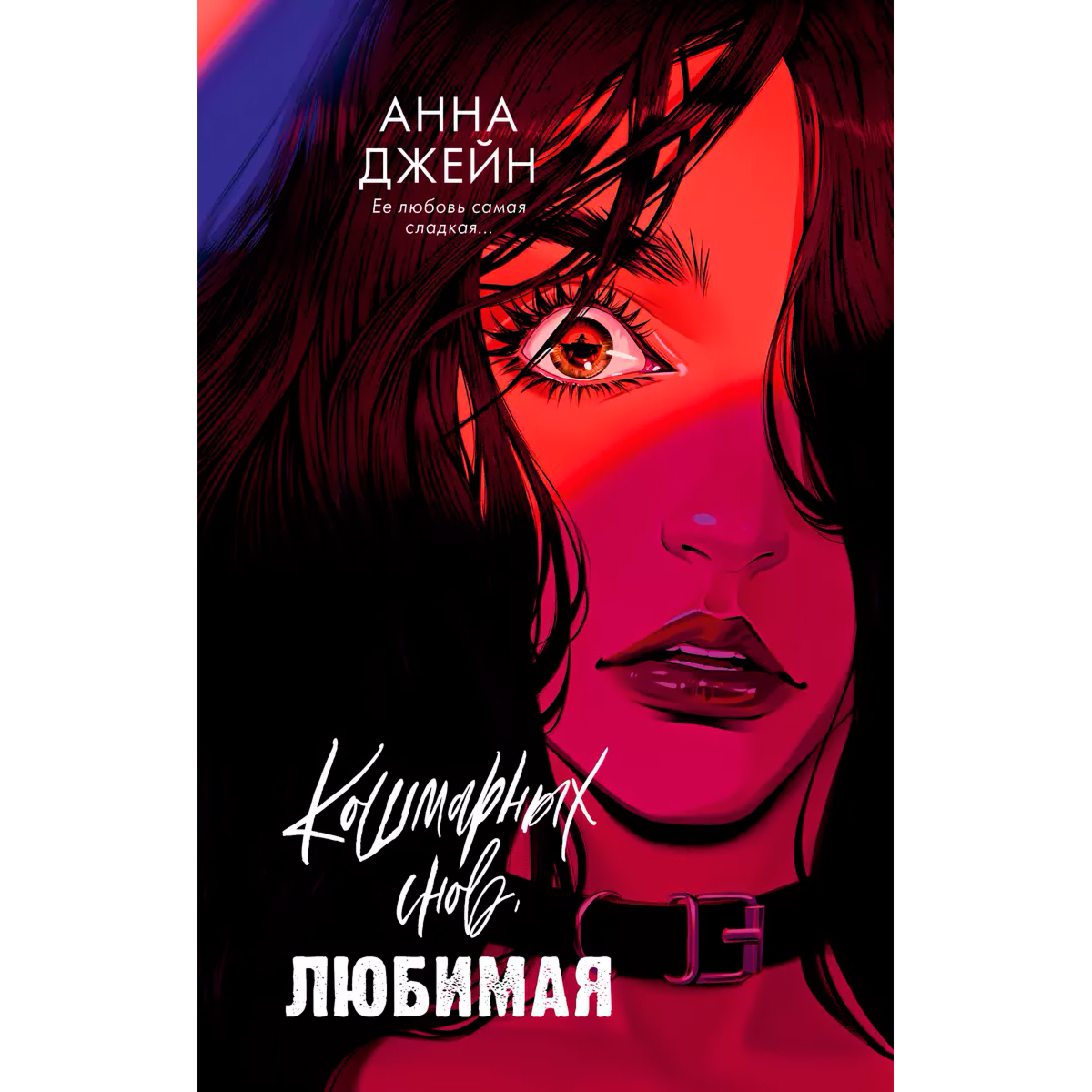 Виагра тобындағы жалаңаш қыздар