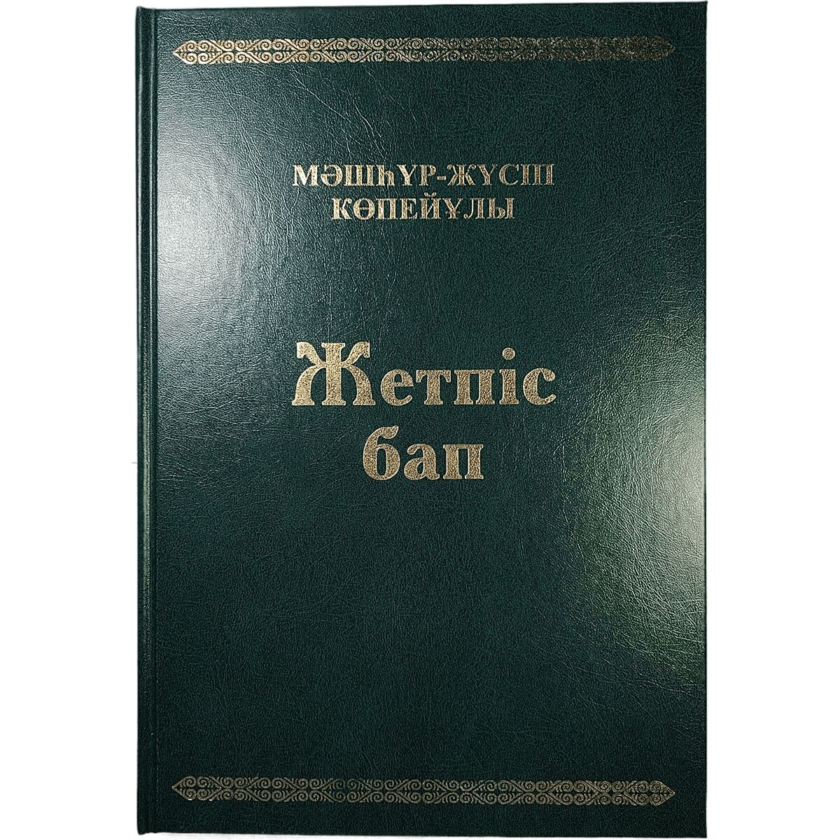 Ұйқыдағы жетілген әйелдер трахает