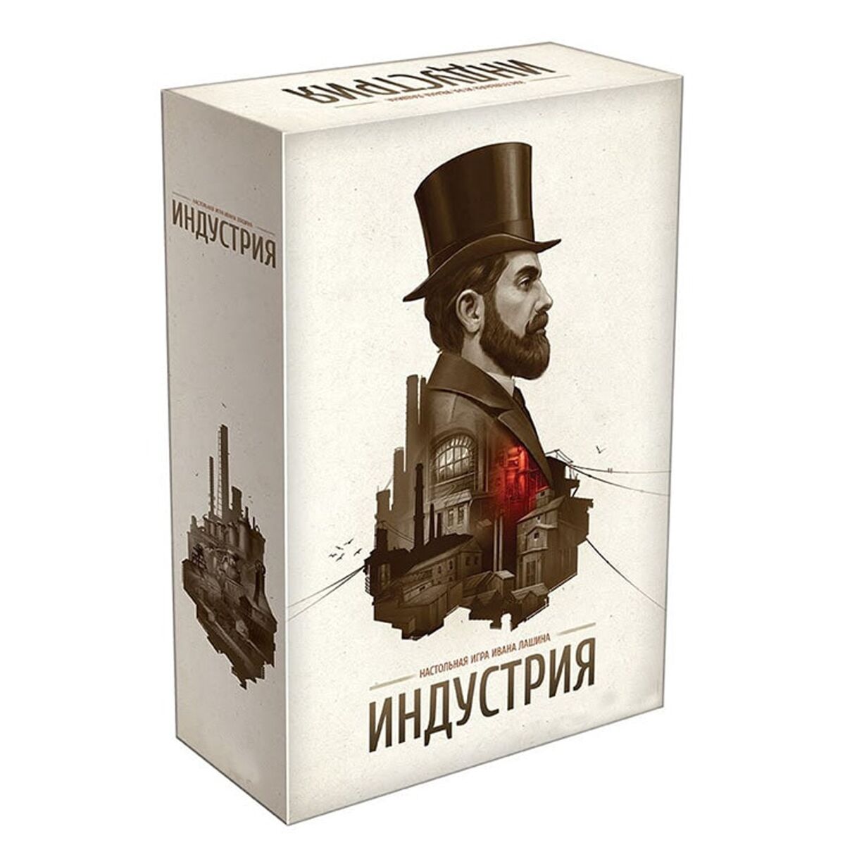 Hobby world индустрия. настольная игра индустрия (furnace). индустрия настольная игра. Hobby world индустрия. Hobby world индустрия.