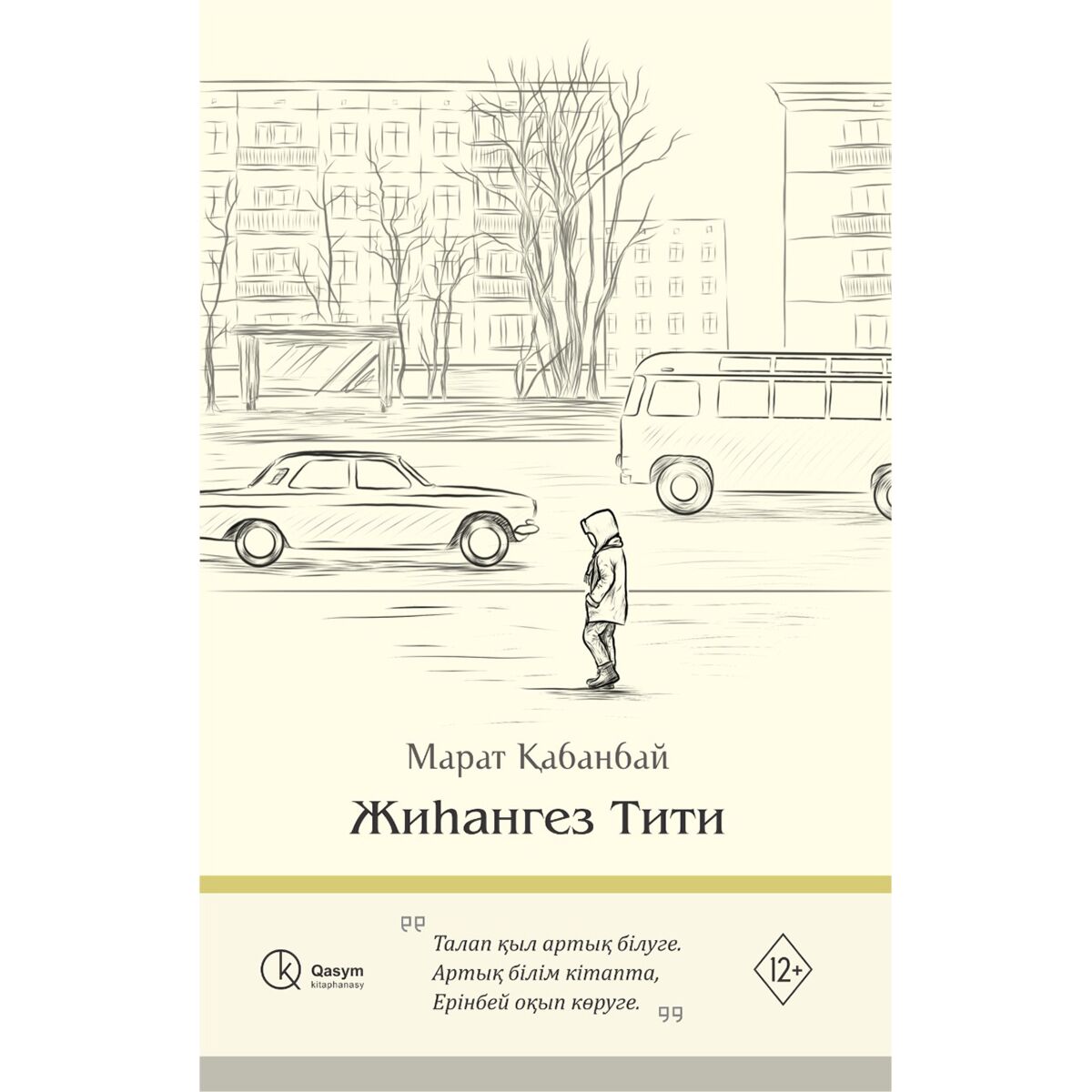 Порно жұлдыз жыныстық қатынасқа түседі