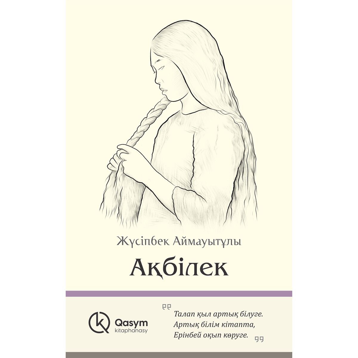 Қоғамдық көліктегі жыныстық қатынастың порнофотосуреттері