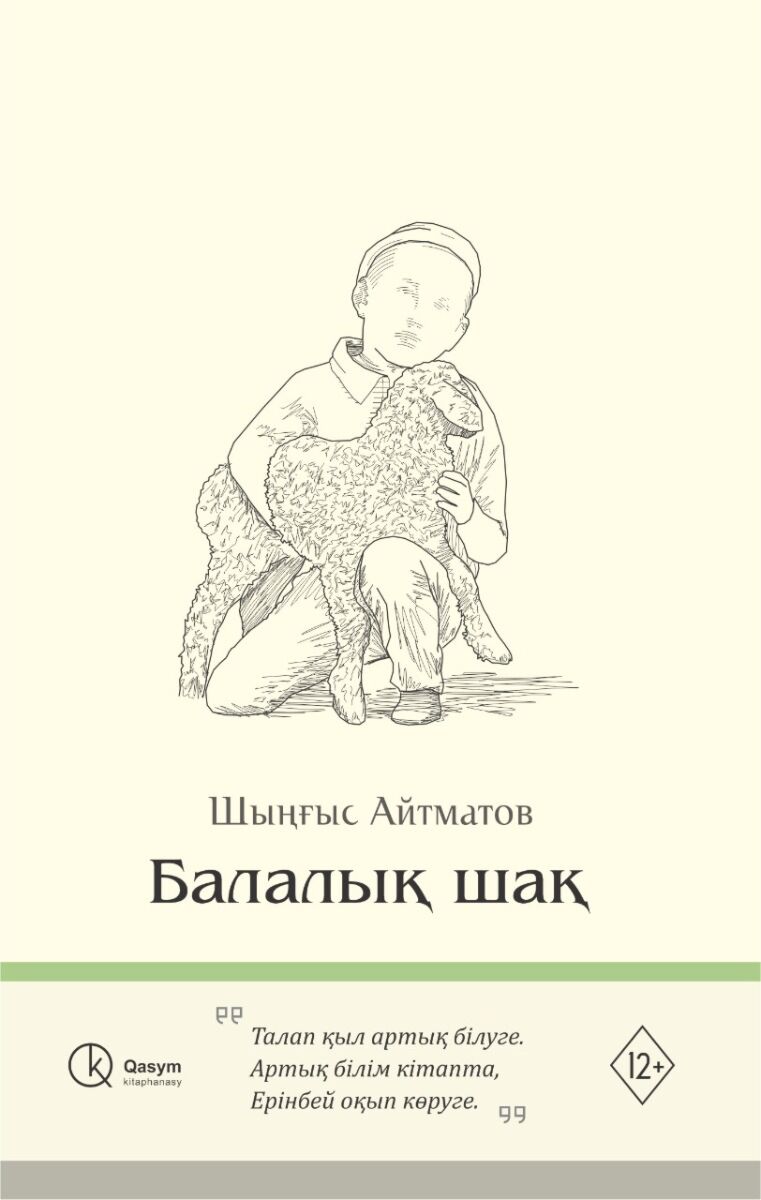 27 жаста порно