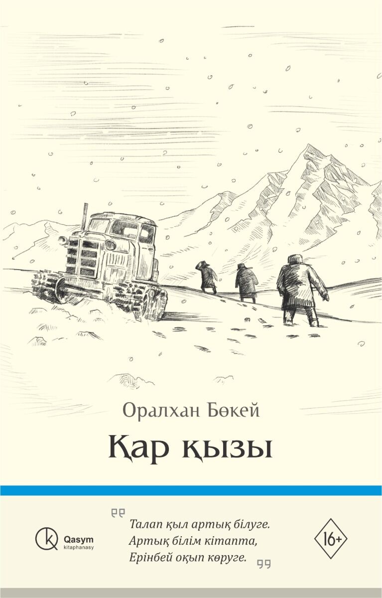 Арық қызбен порно