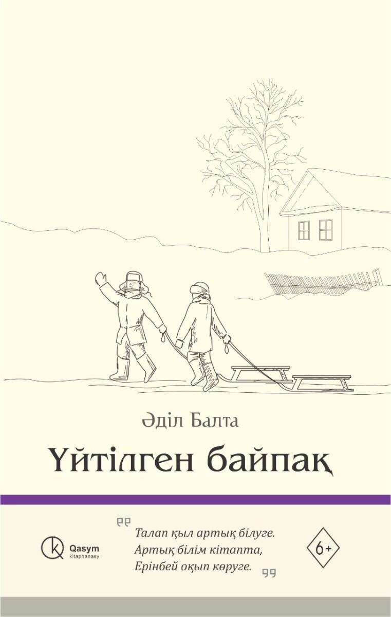 Қысқа шашты аққұба сорады және трахает