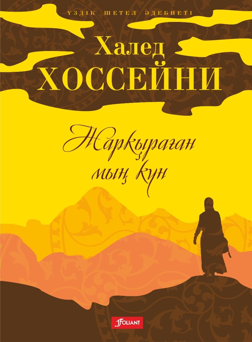 Үлкен мүшесі в жопу mp4