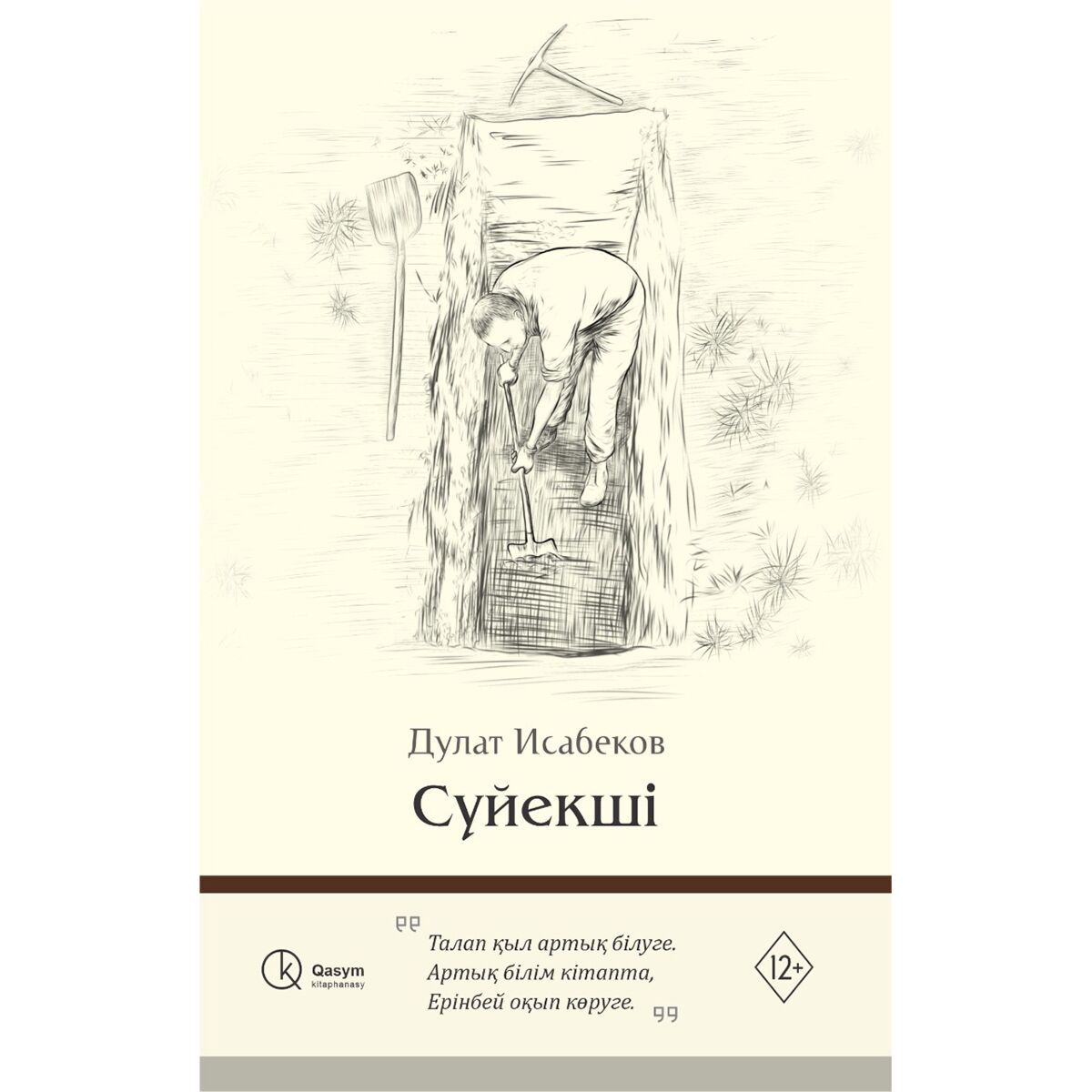 Наруто секс Сасуке мен Сакура