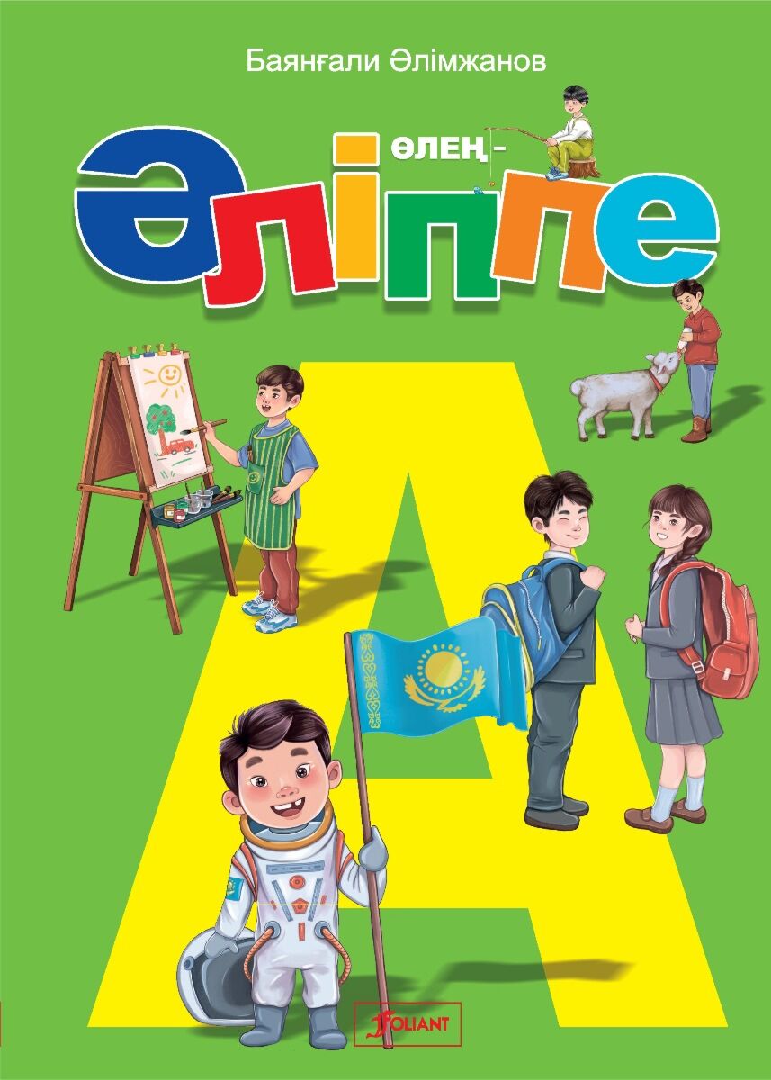 Әйелімді былғап жатқан бейне