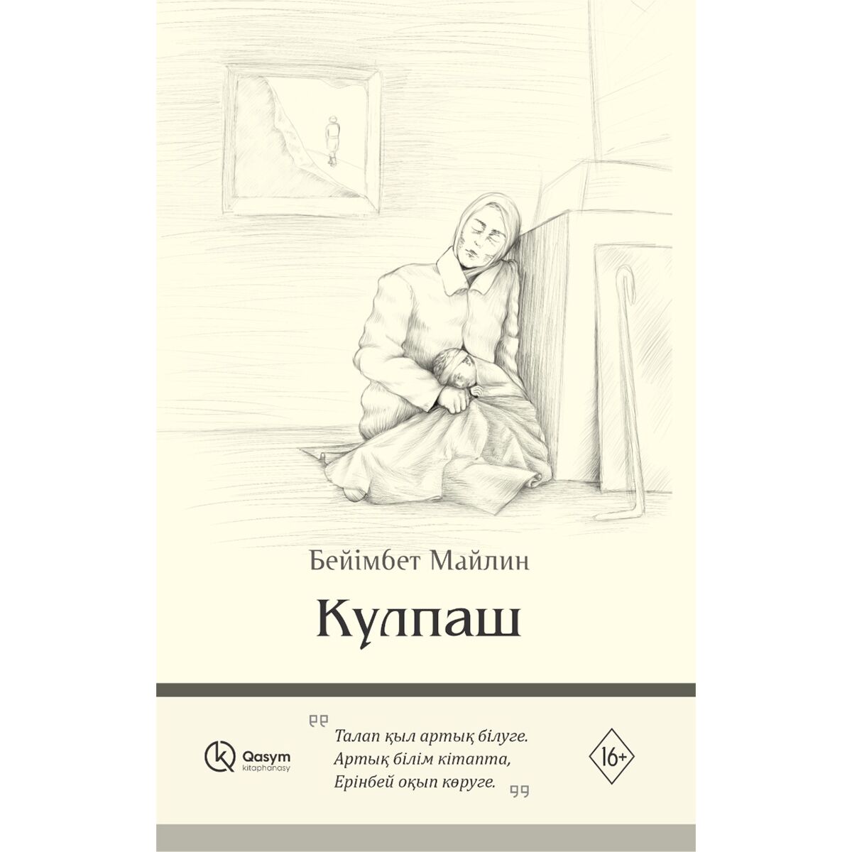 Порно видео: Кончают ішіндегі Наташа Королева