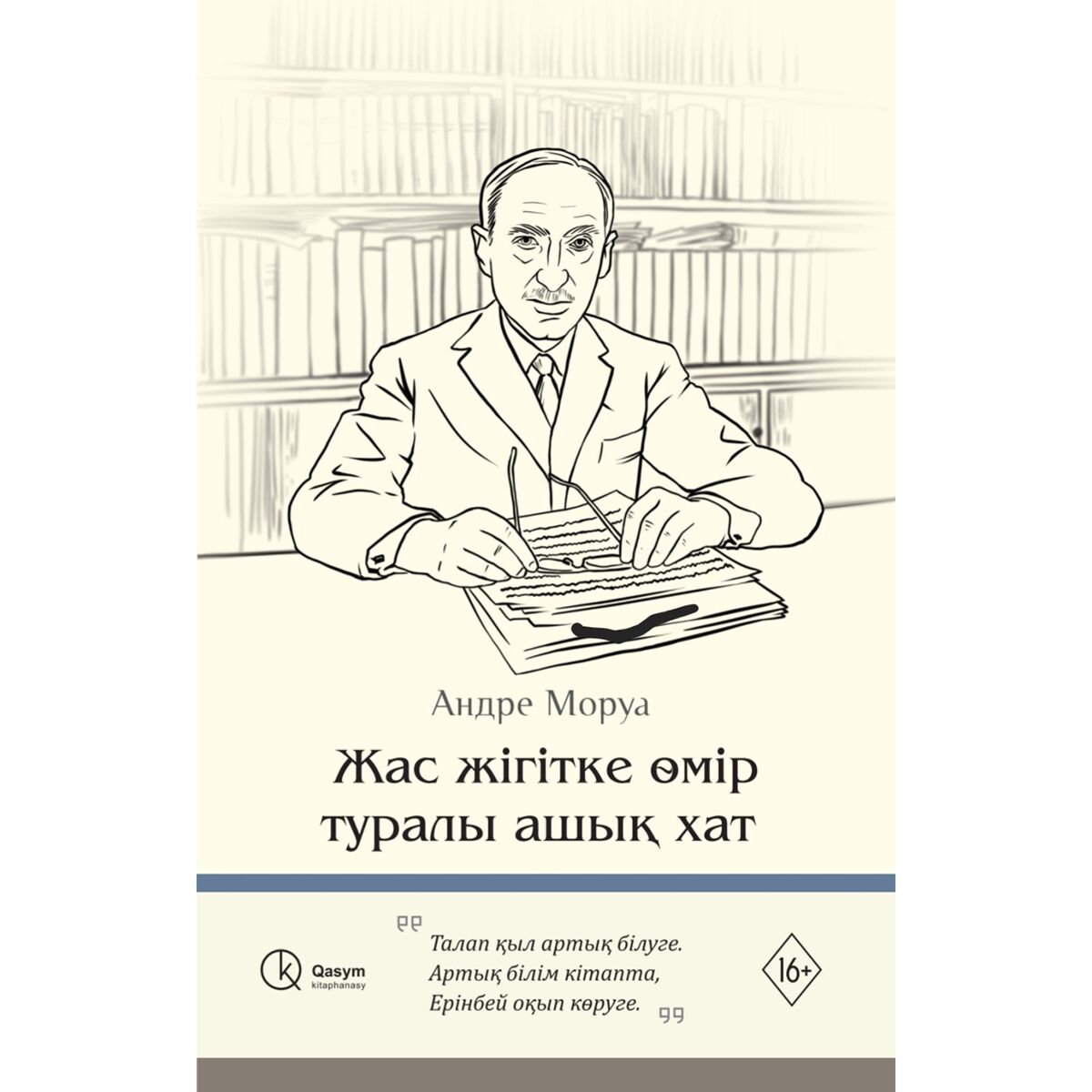 Жетілген орыс сиськи