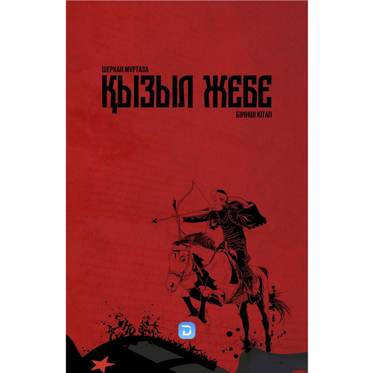 Ресейдің жеке әйелін ауыстыру видеосы