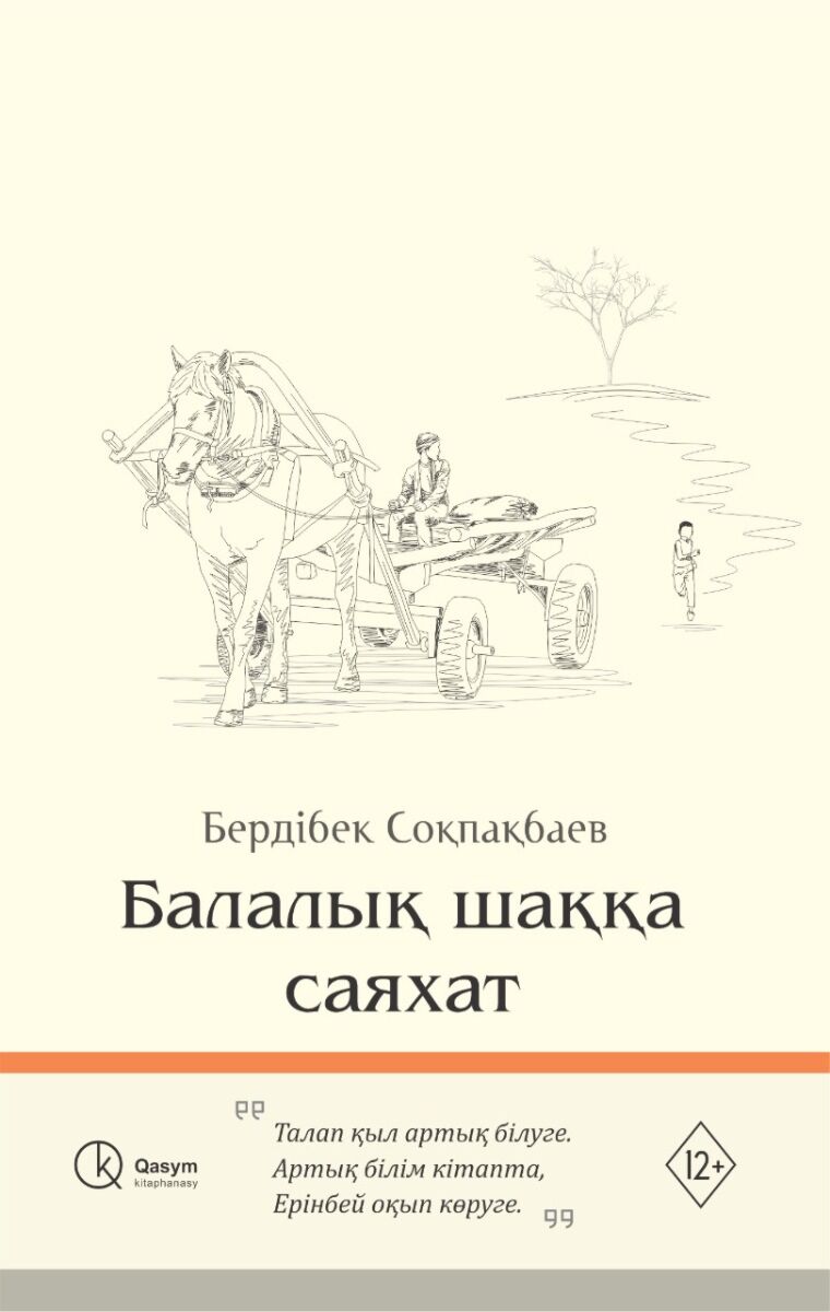 Дикіңізді темекі шегу үшін порно