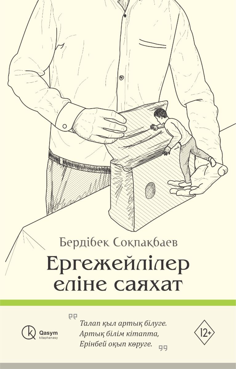 KZ Megaline сайтынан порно видеолар