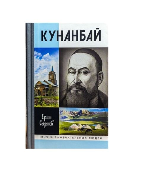 Еркектер әйелін ұрып жатқан фото