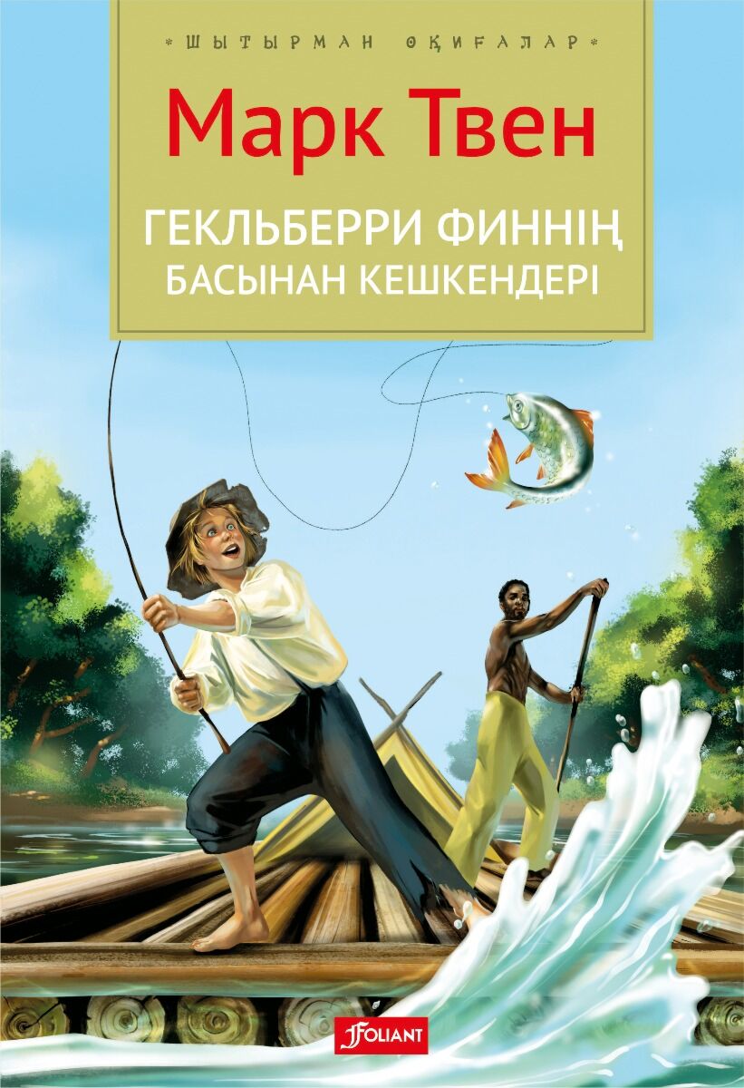 Жыныстық қатынас анимациясы