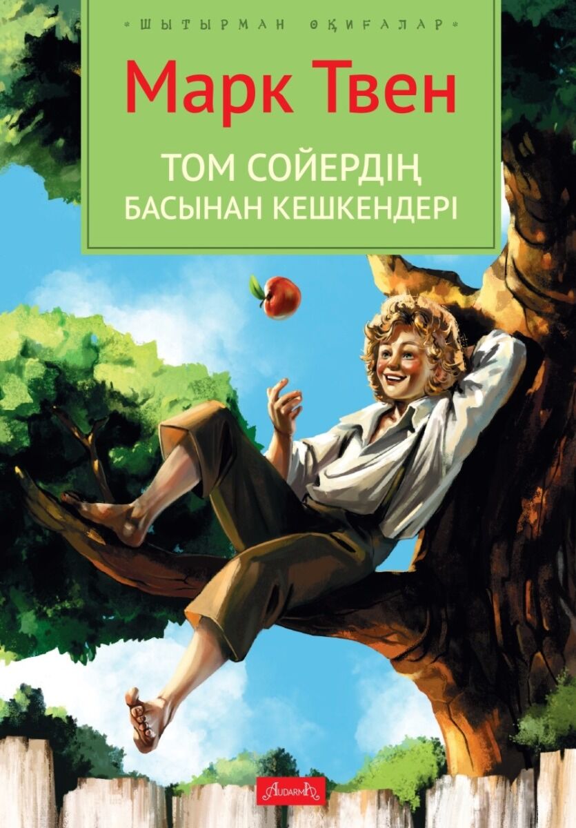 Алфавит бойынша секс онлайн Қазақстан