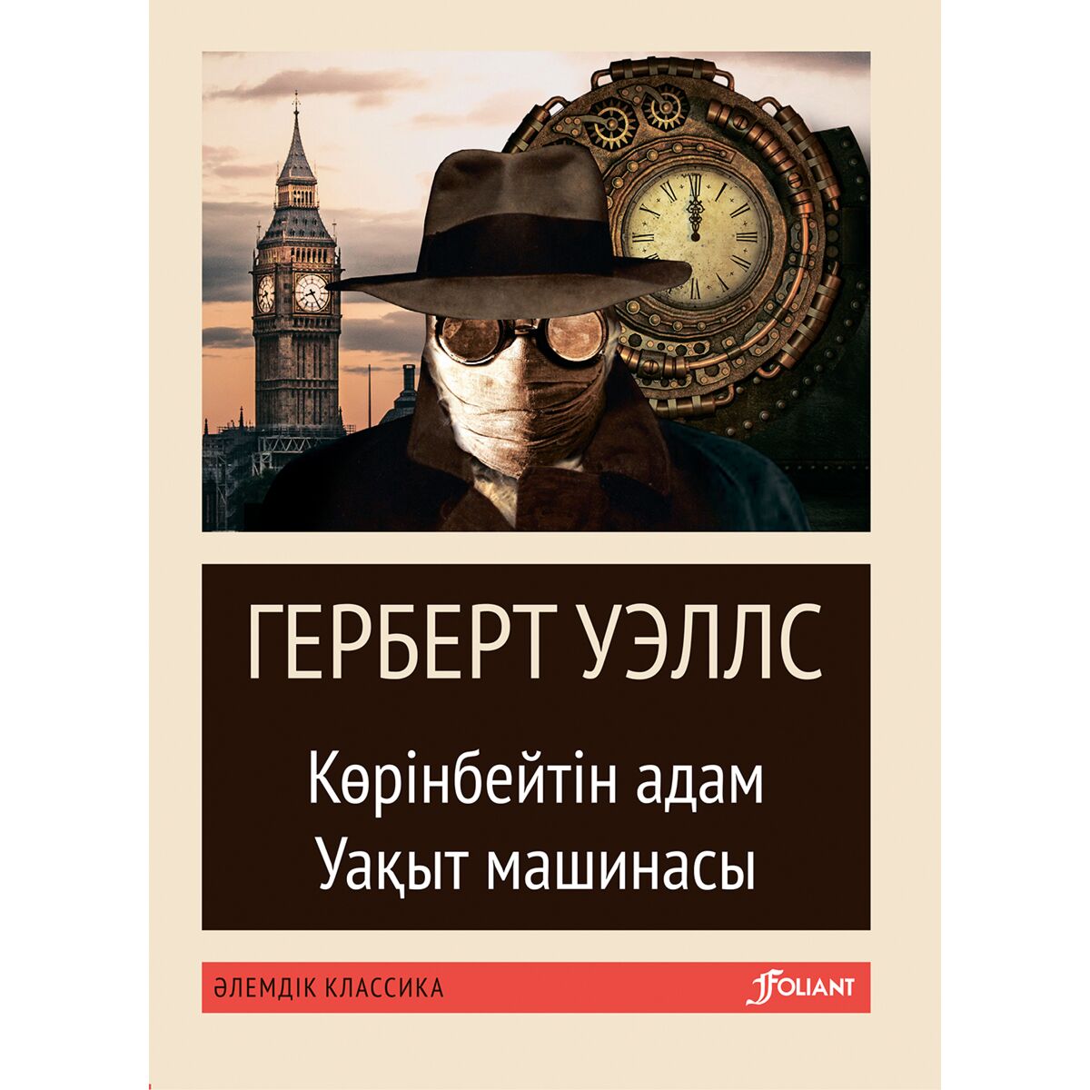 Футурама видео секс