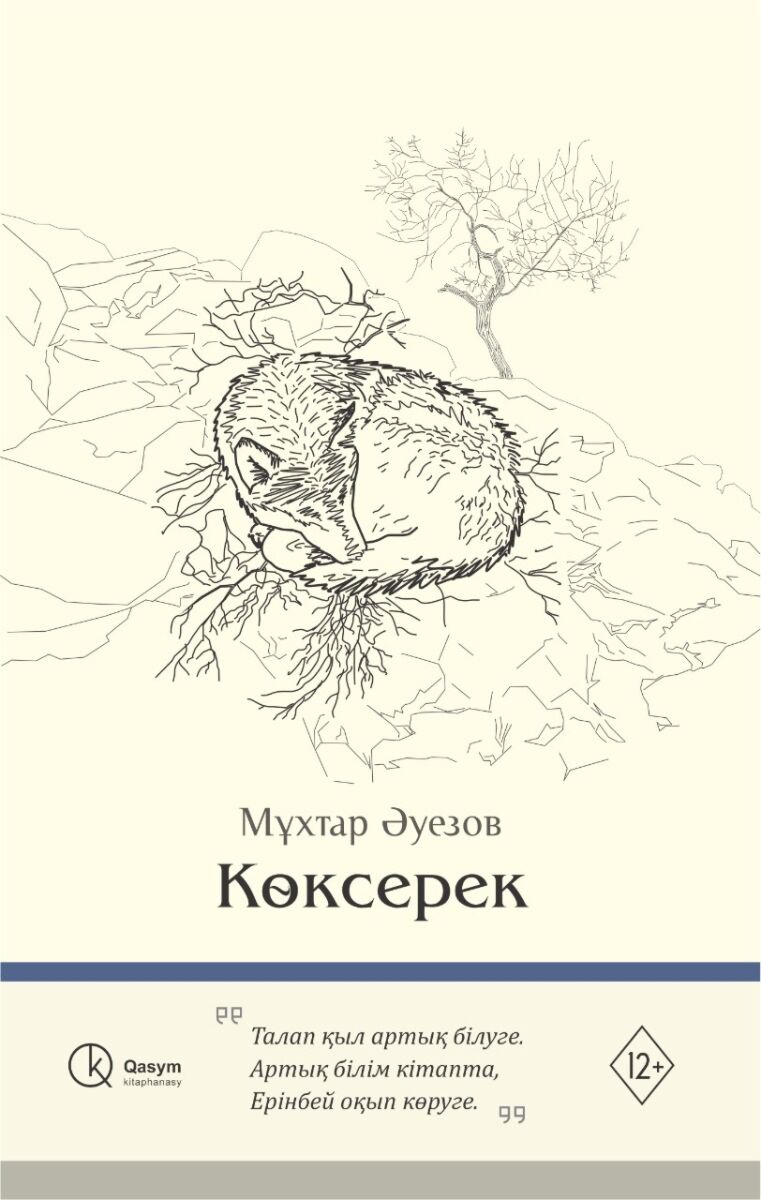 Мөлдір трусики порно арқылы шаш Қыздар порно спермы
