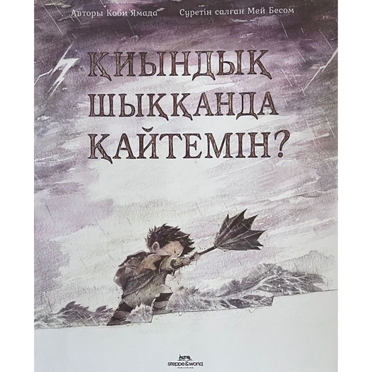 Веб-камера алдында порнография