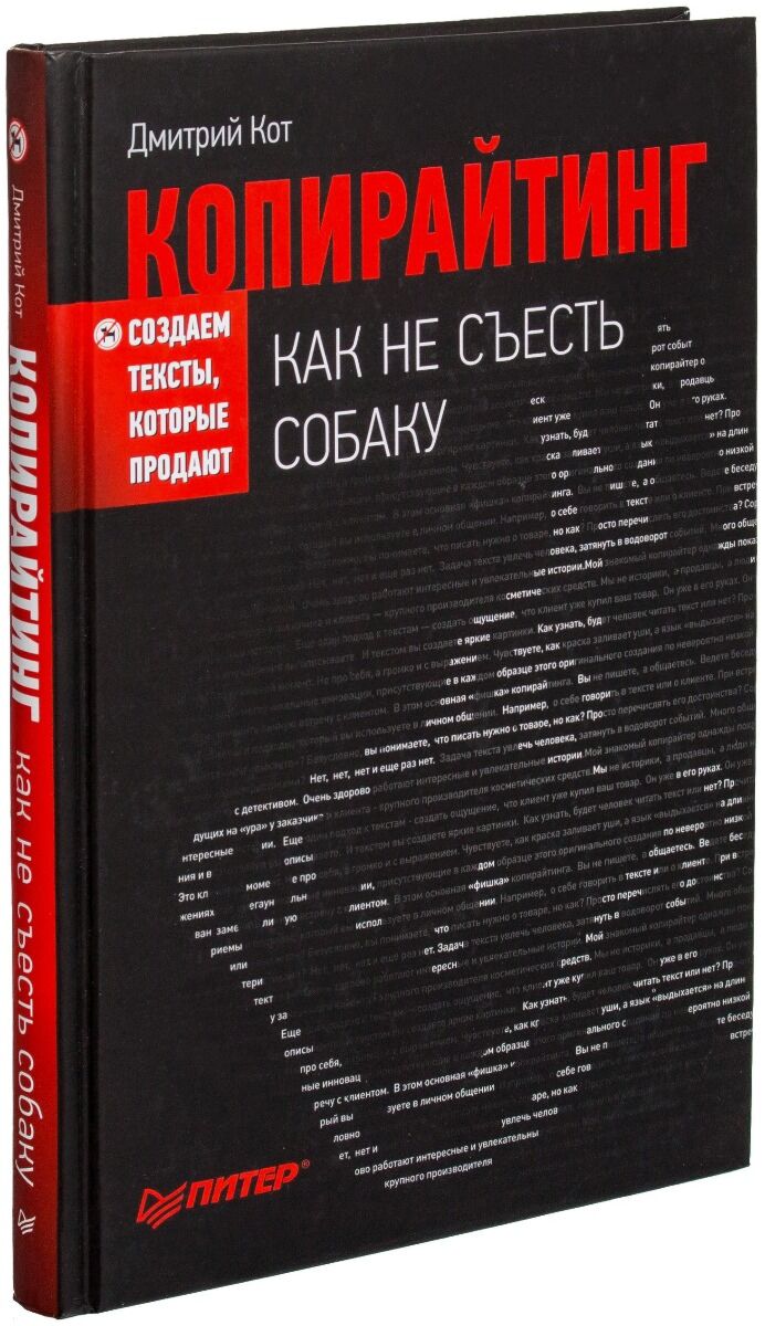 Олар оны тек ауызға ұнатады