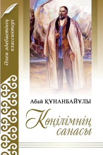 Әйел кискасын созды (видео)