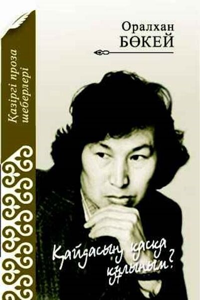 Андрей Разиграев шашын ауыстырды. Жаңа секс ойындары