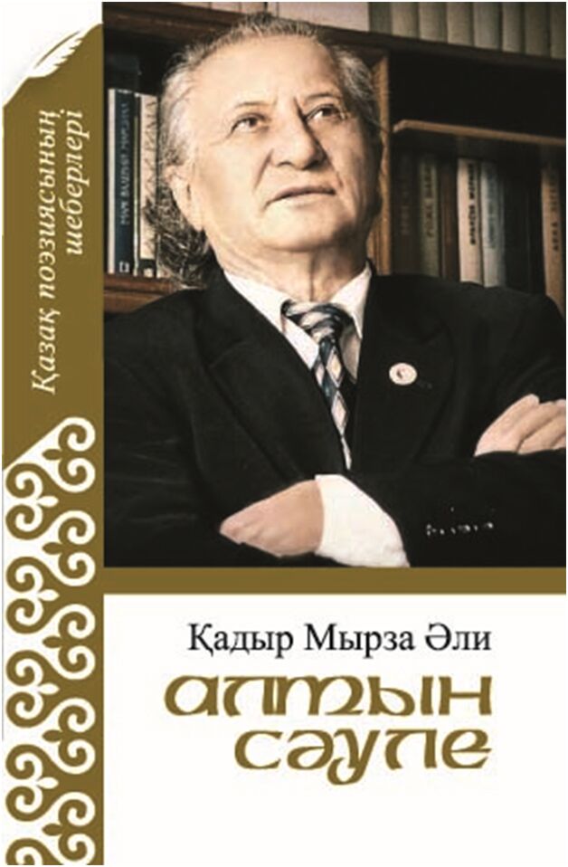 Әдемі фигурасы бар қызбен жыныстық қатынас